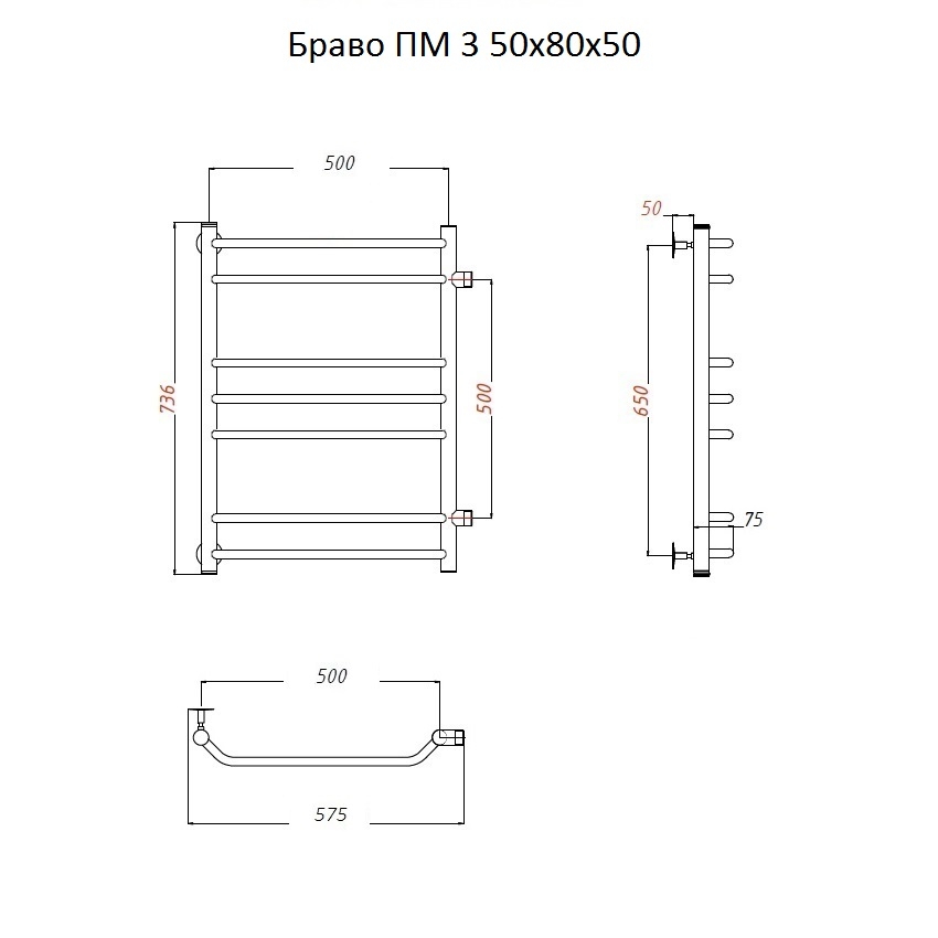 Полотенцесушитель Браво ПМ 3 50х80х50