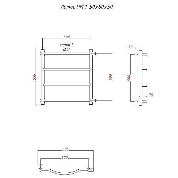 Полотенцесушитель Лотос ПМ 1 50х60х50